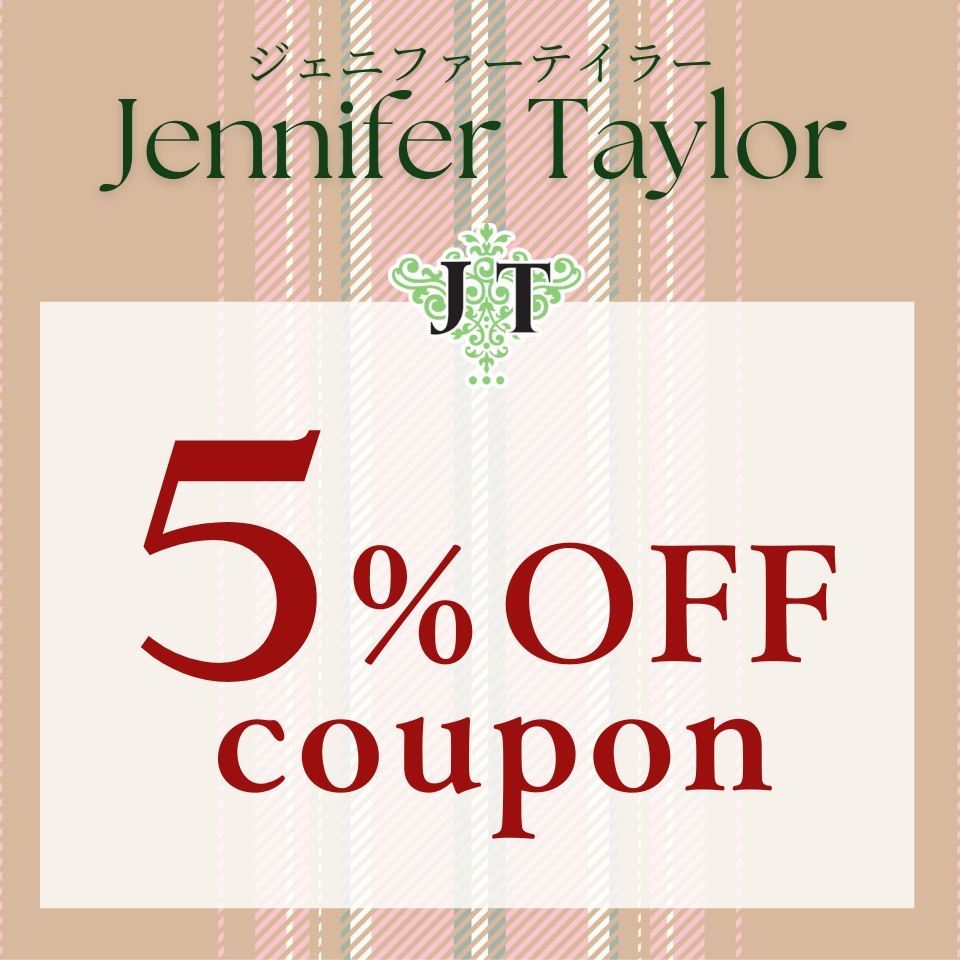 ジェニファーテイラー5％OFFクーポン