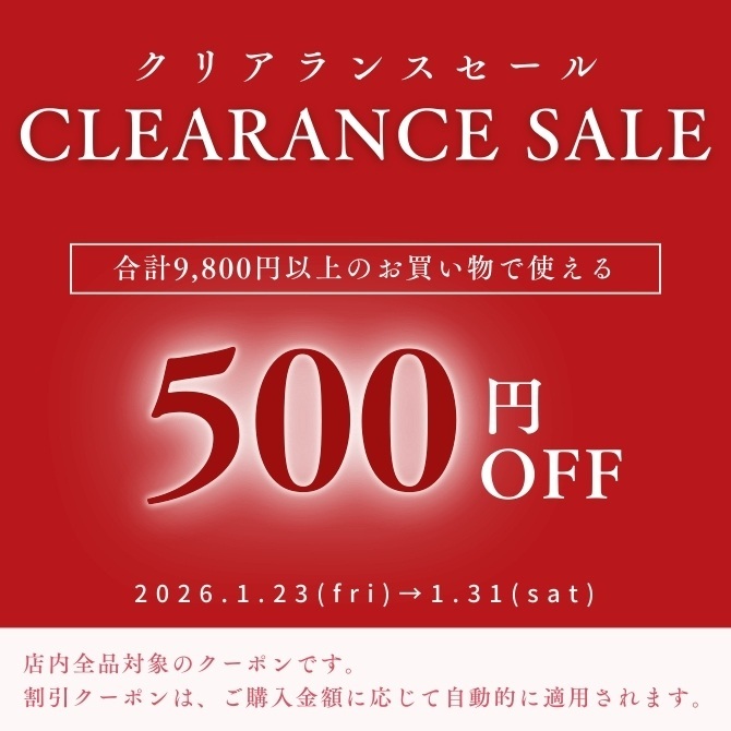 ★500円OFFクーポン★クリアランスセール