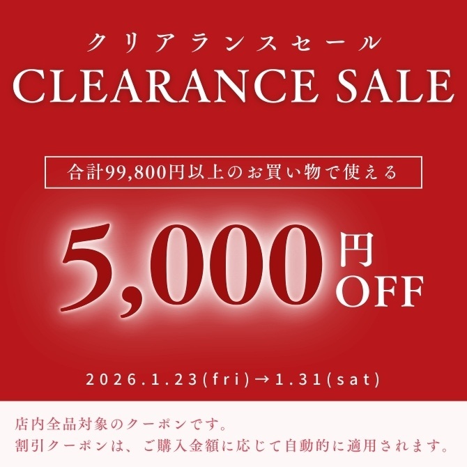 ★5,000円OFFクーポン★クリアランスセール