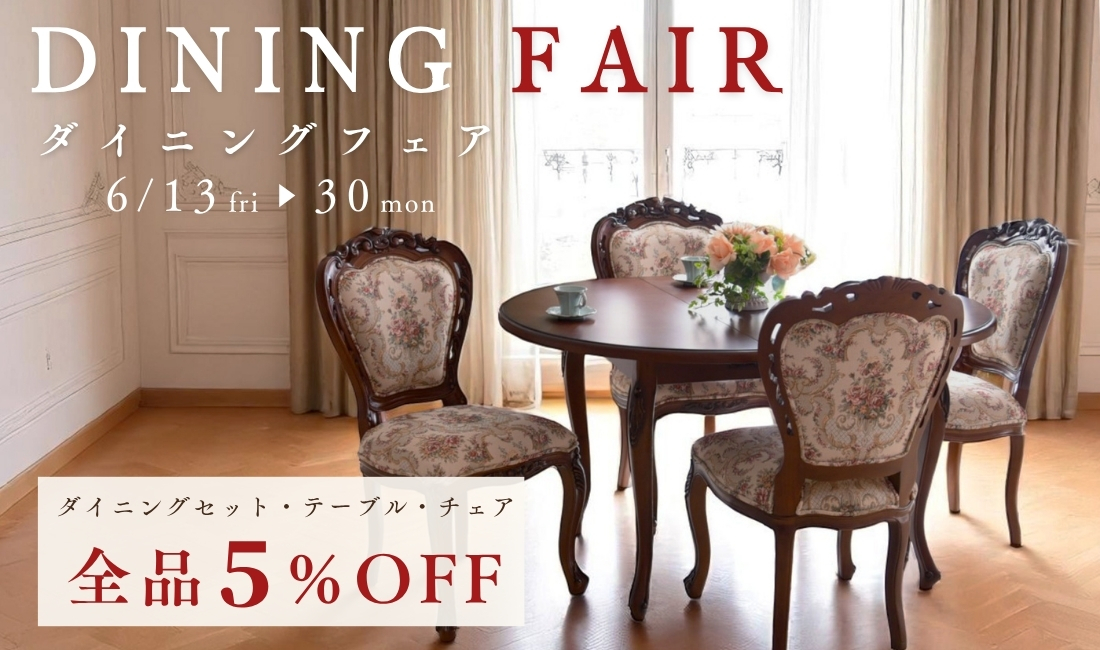 20250613_diningfair.jpg