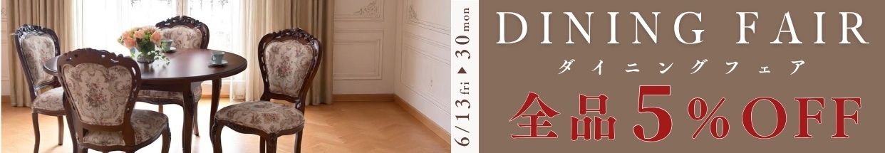 20250613_diningfair_long.jpg
