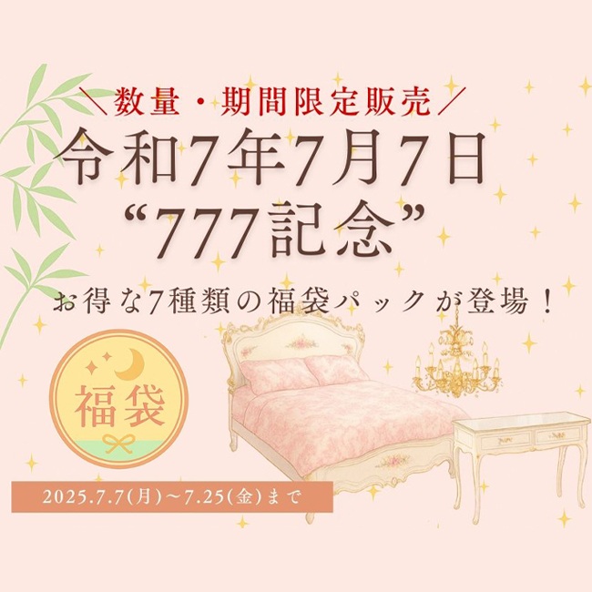 ポイント5倍