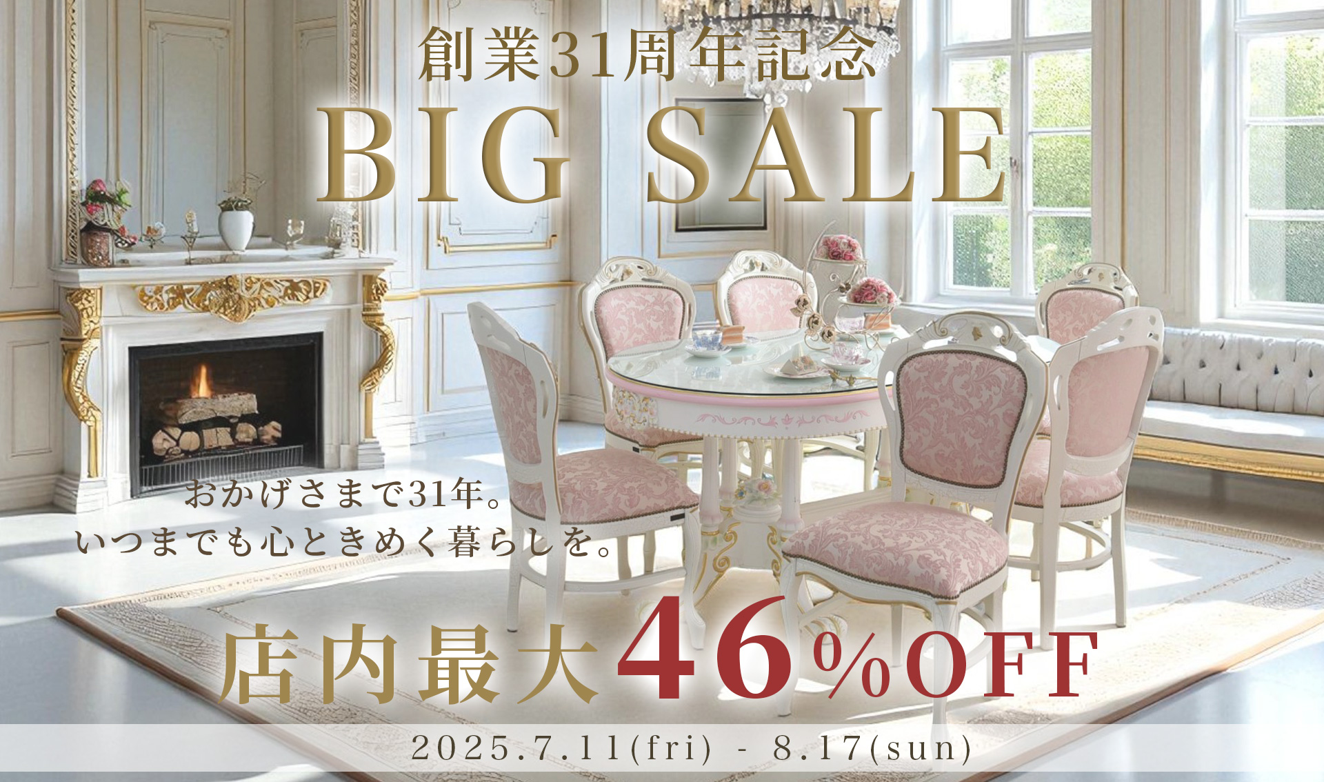 20250613_diningfair.jpg