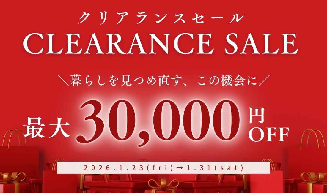 260123_clearance_sp.jpg