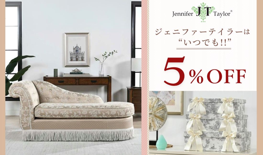 BeBe'Import | ロココ調家具通販「ベベインポート」
