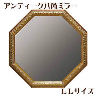 アンティーク八角ミラー・LLサイズ（ゴールド）【送料無料】