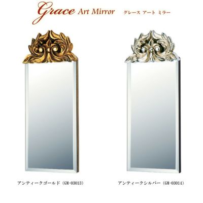 ロココ調 姿見ミラー アンティーク ゴールド 幅41cm | ロココ調家具