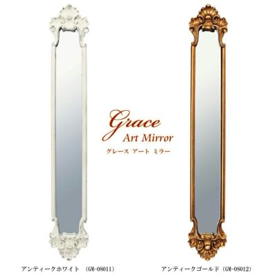 ＼9%OFF／ グレース アート ミラー アバロン 【送料無料】
