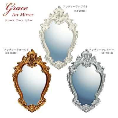 ＼9％OFF／ グレース アート ミラー アリストクラシー 【送料無料】