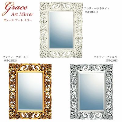 グレース アート ミラー プレミア【送料無料】