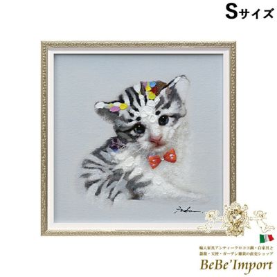 【メーカーYP取寄】オイルペイントアート「キャット イン ゼブラ」（Ｓサイズ）【ロココ調 Rococo アンティーク調 ヨーロピアン 額絵 アート カラフル インテリア雑貨 動物 猫 ネコ かわいい 猫の日 デザイン】【OP-