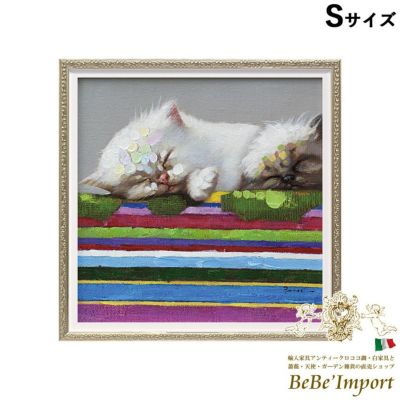 オイルペイントアート「キャッツ スリーピング」（Sサイズ）【送料無料】