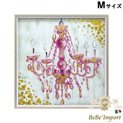 【メーカーYP取寄】オイル ペイント アート(Mサイズ)「ラブ シャンデリア」【ロココ調 Rococo アンティーク調 ヨーロピアン 額絵 アート カラフル インテリア雑貨 おしゃれ ガーリー シャンデリア エレガント デザイ