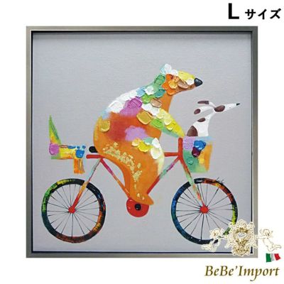 オイル ペイント アート(Lサイズ)「タンデム」 【送料無料】