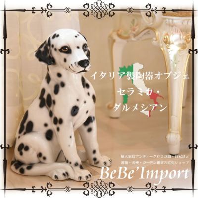 輸入雑貨陶器スペイン調『男の子と犬』エレガントアンティーク