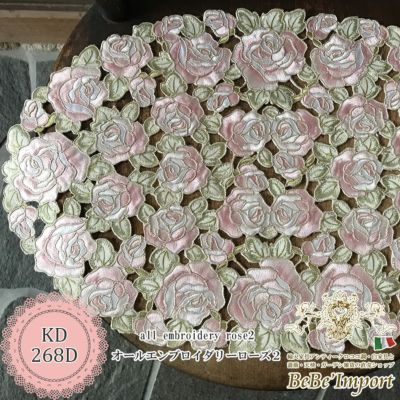 all embroidery rose2 オールエンブロイダリーローズ2 L3 テーブルセンター 30×45cmOV