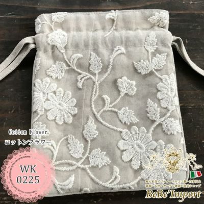 Cotton Flower コットンフラワー B1 サックポーチ