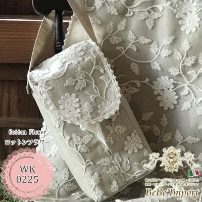 Cotton Flower コットンフラワー D2 ハングティッシュボックスカバー