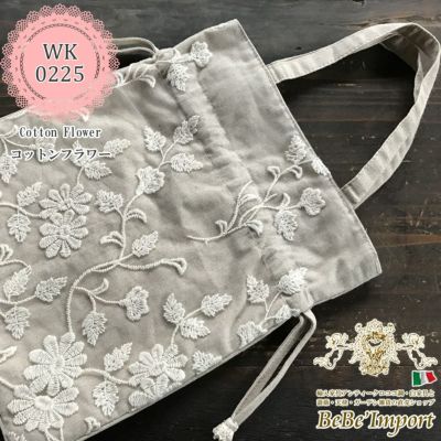 Cotton Flower コットンフラワー G1 バッグ