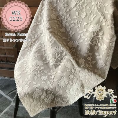 Cotton Flower コットンフラワー N1 トップクロス 100×100【送料無料】