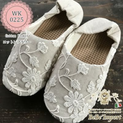 Cotton Flower コットンフラワー P1 スリッパ