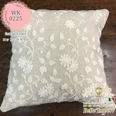 Cotton Flower コットンフラワー Q1 クッションカバー 45×45cmSQ
