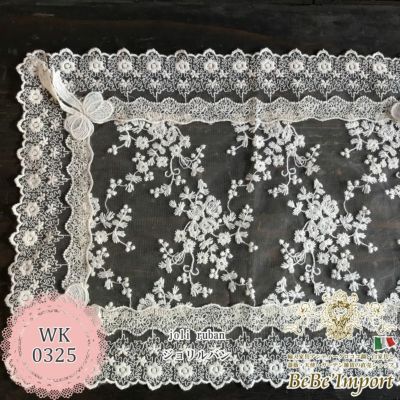 joli ruban ジョリルバン L2 テーブルセンター 28×42