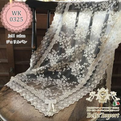 joli ruban ジョリルバン L3 テーブルセンター 35×80