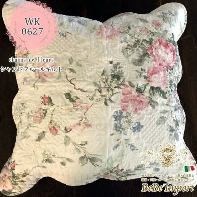 champs de fleurs シャンドフルールキルト Q1 クッションカバー 45×45