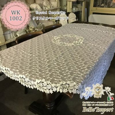 crystal marguerite クリスタルマーガレット N2 テーブルクロス 150cmRD 【送料無料】