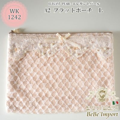 elegant pearl エレガントパール A2 フラットポーチL