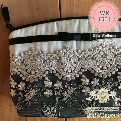 chic vivienne シックビビアン A1 ポーチ