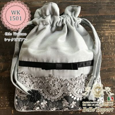chic vivienne シックビビアン B1 サックポーチ