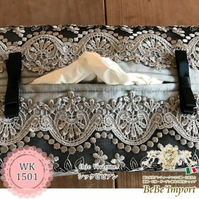 chic vivienne シックビビアン D2 ティッシュボックスカバー