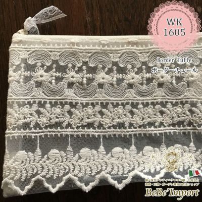 Border Tulle ボーダーチュール A2 フラットポーチS