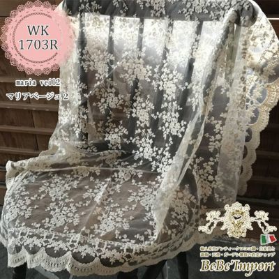maria veil マリアベージュ2 N1 テーブルクロス 90×90 【送料無料】