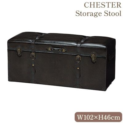 ＼9%OFF／ 英国調 収納スツール ダークブラウン 幅102cm 【送料無料】