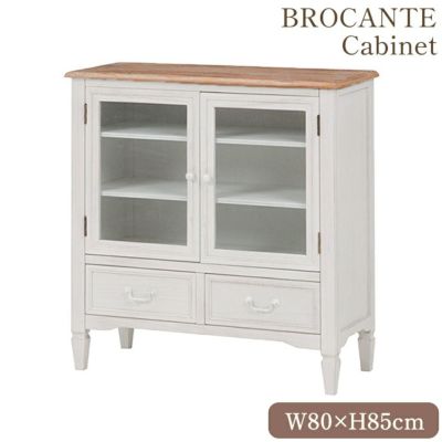 BROCANTE ブロカントシリーズ キャビネット ホワイト 幅80 【送料無料】