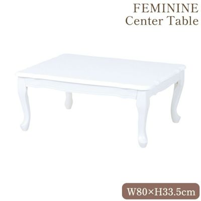 FEMININE WOOD FURNITURE 折れ脚テーブル(ホワイト)幅80 【送料無料】