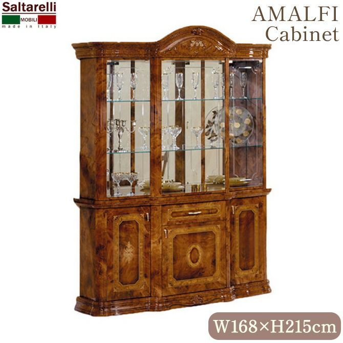 イタリア製 サルタレッリ アマルフィ キャビネット BR 幅168cm