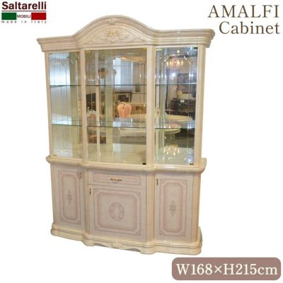 イタリア製 サルタレッリ アマルフィ キャビネット アイボリー 幅168cm 照明付 【送料無料/設置サービス付】