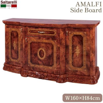 イタリア製 サルタレッリ アマルフィ サイドボード ブラウン 幅160cm 【送料無料】