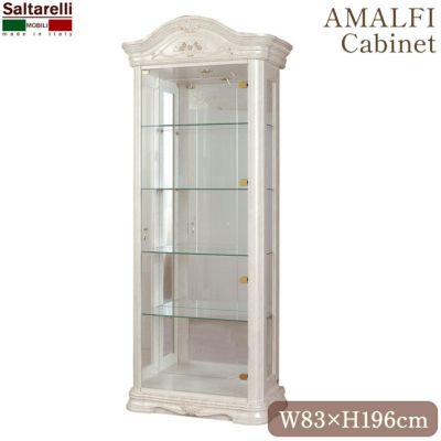 イタリア製 サルタレッリ アマルフィ ショーケース アイボリー 幅83cm 照明付 【送料無料】