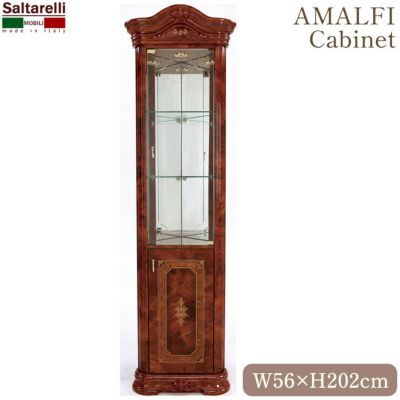 イタリア製 サルタレッリ アマルフィ コーナー キャビネット ブラウン 幅56cm 照明付 【送料無料】