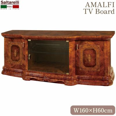 イタリア製 サルタレッリ アマルフィ テレビボード ブラウン 幅160cm 【送料無料】