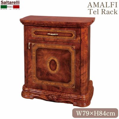 イタリア製 サルタレッリ アマルフィ 収納キャビネット ブラウン 幅79cm 【送料無料】
