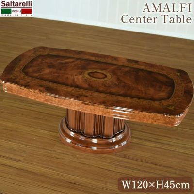 イタリア製 サルタレッリ アマルフィ センターテーブル ブラウン 幅120cm 【送料無料】