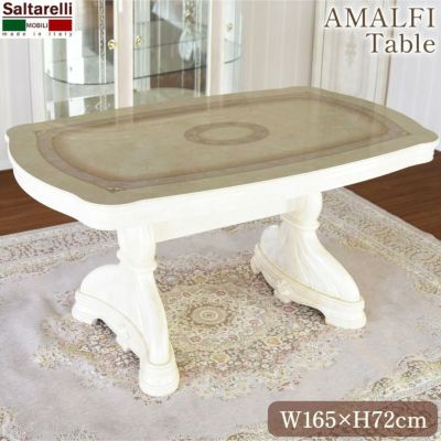 イタリア製 サルタレッリ アマルフィ ダイニングテーブル アイボリー 幅165cm 【送料無料】