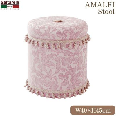 イタリア製 サルタレッリ アマルフィ スツール ピンク 幅40cm 【送料無料】