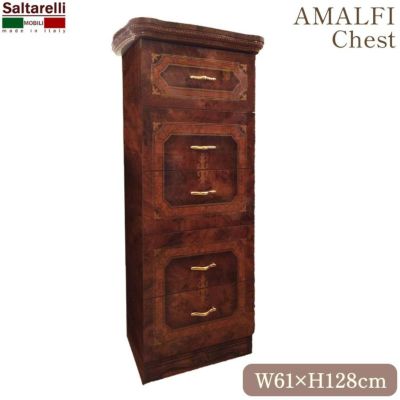 イタリア製 サルタレッリ アマルフィ 5段スリムチェスト 大理石 WALNUT【送料無料/設置サービス付】